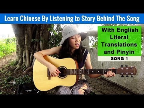 Learn Chinese Through Songs / Song 1 - Intermediate Chinese Listening | Chinese Conversation