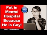 Put in Mental Hospital Because Gay - Intermediate Chinese Listening Practice | Chinese Conversation