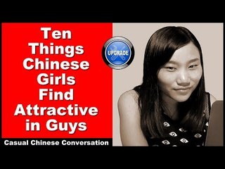 Ten Things Chinese Girls Find Attractive in Guys - Intermediate Chinese | Chinese Conversation