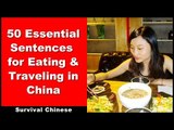 50 Sentences for Eating & Traveling - Beginner Chinese Course | Beginner Chinese Conversation