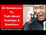 30 Sentences To Talk About Emotions - Beginner Chinese | Chinese Listening | Chinese Conversaton