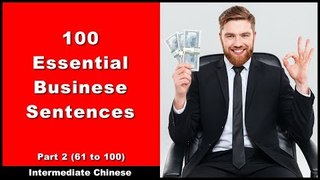 100 Essential Business Sentences  /#2 - Chinese Conversation | Chinese Business Vocabulary