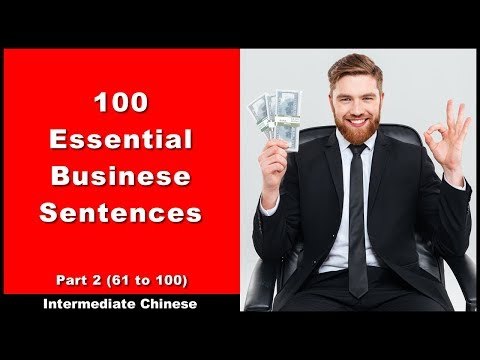 100 Essential Business Sentences /#2 - Chinese Conversation | Chinese Business Vocabulary