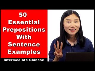 50 Prepositions With Sentence Examples - Chinese Listening Practice | HSK Grammar | Chinese Grammar