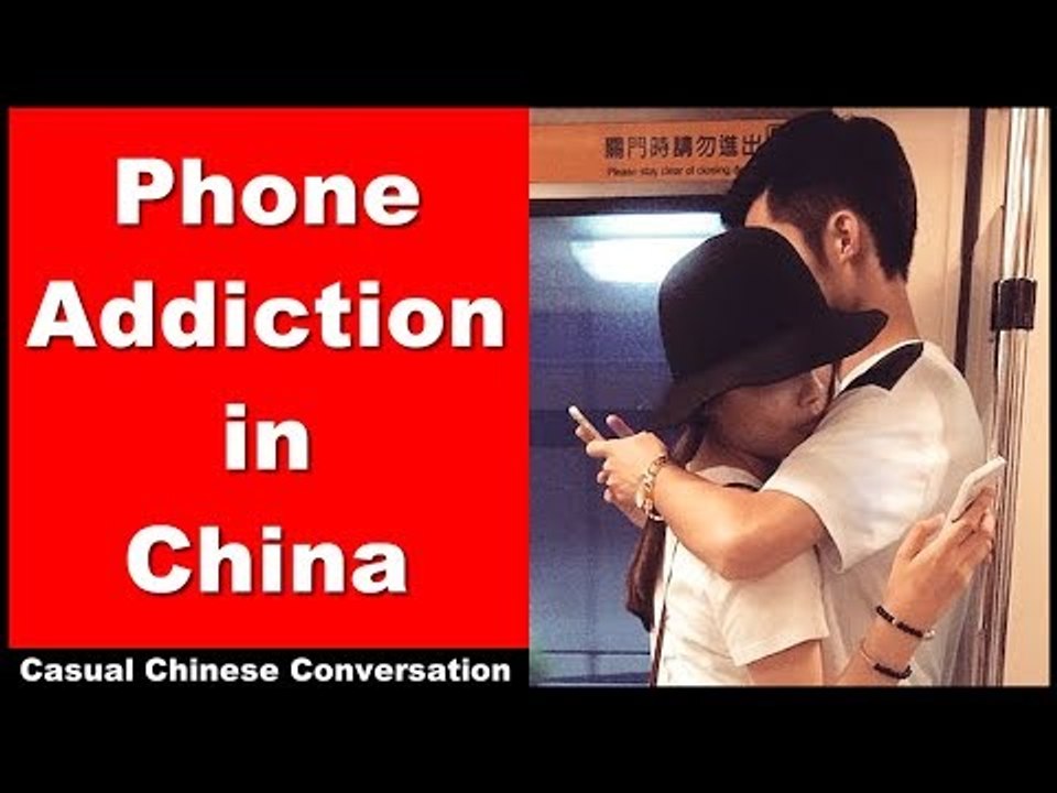 Phone Addiction in China - Intermediate Chinese Listening | Intermediate Chinese Conversation