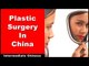 Plastic Surgery in China - Intermediate Chinese Listening | Slow Chinese | Chinese Conversation