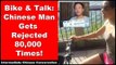 Man Rejected 80,000 Times - Intermediate Chinese Listening Practice | Chinese Conversation | HSK 3