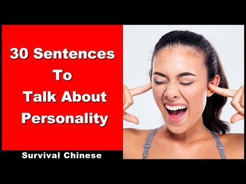 30 Sentences to Talk About Personality - Beginner Chinese | Chinese Listening Practice with Pinyin