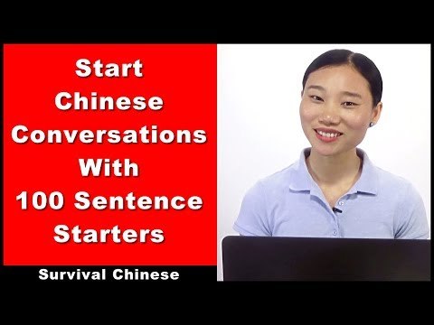 Beginner Chinese Conversation With 100 Sentence Starters - Beginner Chinese Course - HSK 1 - HSK 2