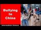 Bullying In China - Intermediate Chinese Listening Practice | Slow Chinese | Chinese Conversation