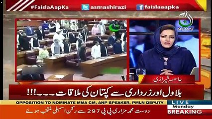 Faisla Aap Ka – 13th August 2018