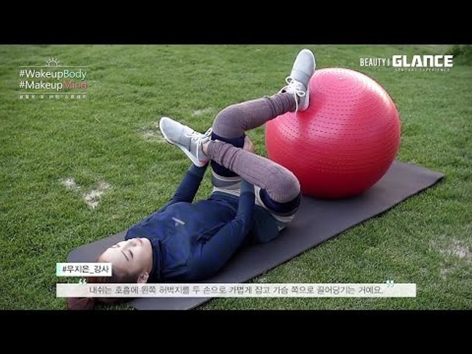 [장희령과 함께 배우는 모닝 필라테스] 엉덩이를 강화하는 브리지 앤 버턱 스트레치 편