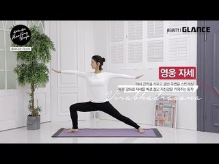 〈아키바 리에의 힐링요가〉 소화력과 면역력에 좋은 힐링요가