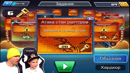 Разбиваем головы противникам в Drive Ahead Gamer Mister Max Play
