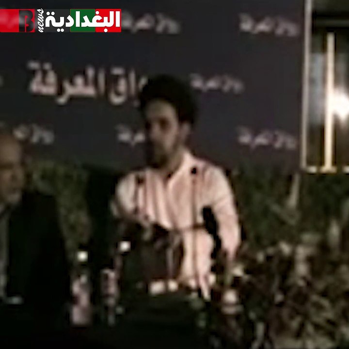 اياد جمال الدين يعري اذناب ايران في العراق هكذا يحكمون باسم المرجعية واسم الدين واسم الحسين  نتعذر عن ما ورد من كلام في نهاية الفيديو شاهد وشارك وتفاعل اعطي