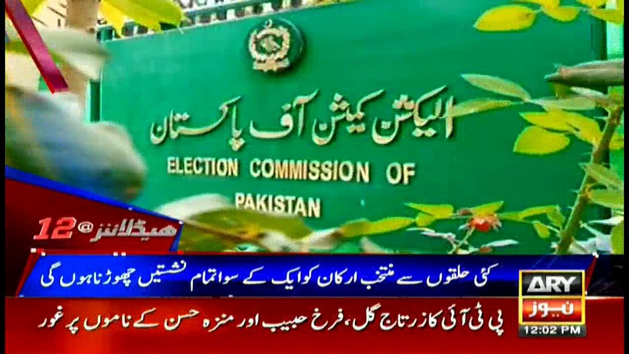 Headlines 1200 12th August 2018