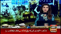 Bulletins 1200 12th August 2018