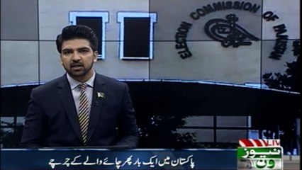 PTI Ka  'chaiwala' MNA Crorepati Nikla