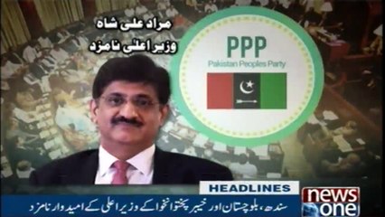 Newsone Headlines 12PM | 12-August-2018 |