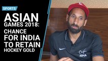 ASIAN GAMES 2018: CHANCE FOR INDIA TO RETAIN HOCKEY GOLD