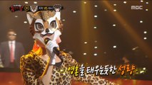 [3round]'cheetah' - Passionate Love,치타 - 열애 복면가왕 20180812