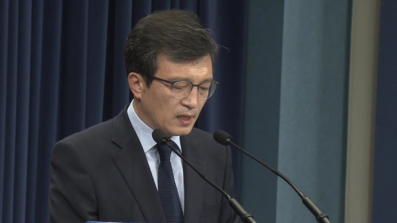 靑 "내일 3차 남북정상회담 방북단 규모 합의 기대"...장소는 평양 유력 / YTN