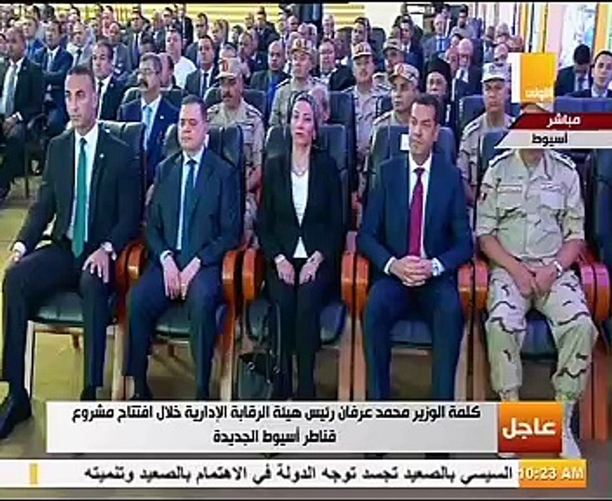 رئيس الرقابة الإدارية يعلن رصد40 مليار جنيه لتح...