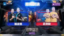 King Of Bots S01E08 《铁甲雄心》 20180305 Streamline Edit