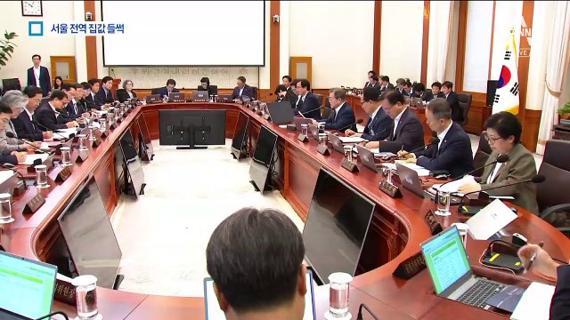 강남발 가격 상승…서울 전역 집값 들썩