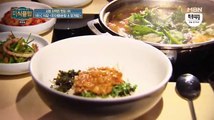 우리동네 맛집 탐방 미식클럽.E04.180629.450p.2of2.mp4