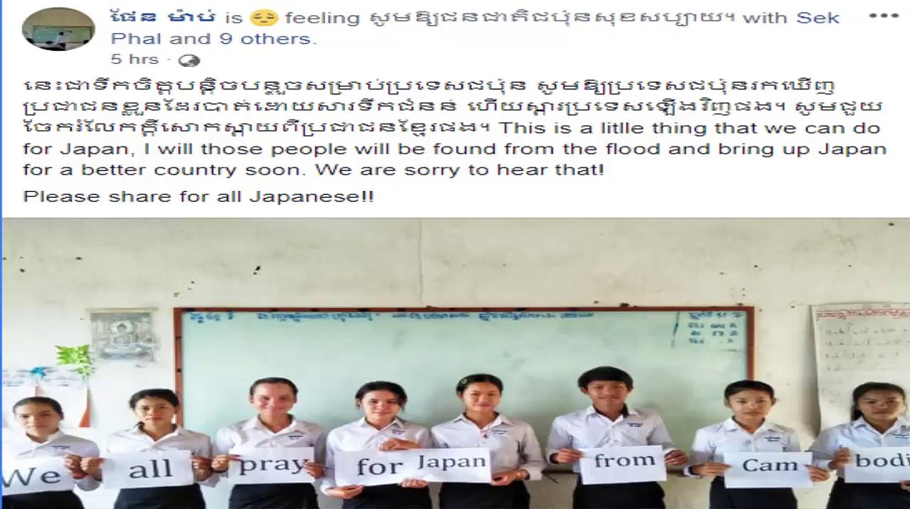 ជប៉ុនជួបគ្រោះទឹកជំនន់ធ្ងន់ធ្ងររហូតដល់មានមនុស្សស្លាប់ជាច្រើននាក់ | Pray For Japan | Nary fresh news