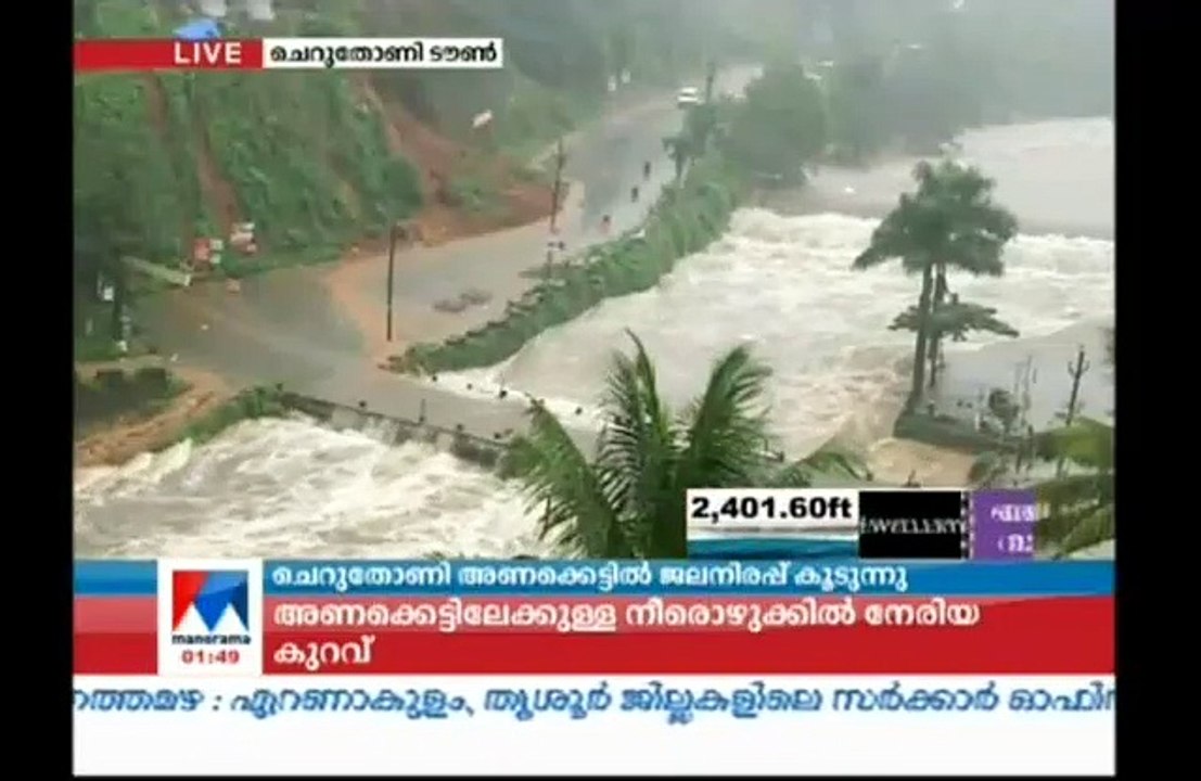 Idukki dam shutter opend