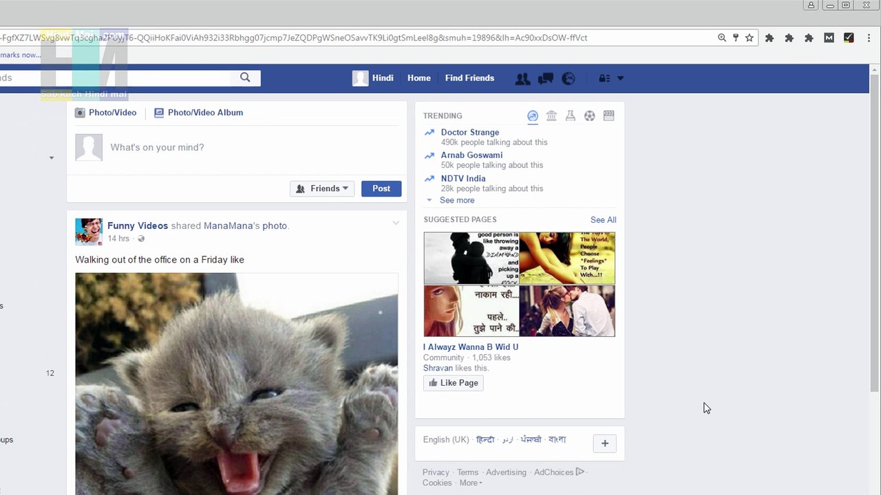 How To Change Facebook Language into Hindi