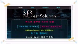 NBA중계bestsolution7.com 토토픽스터 스포츠중계 최고의퀄리티 사다리분석기♬메이저놀이터□하키중계∪실시간스포츠