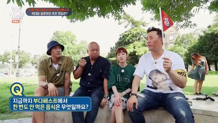 원나잇 푸드트립-언리미티드.E21.180717.HD.1of2.mp4