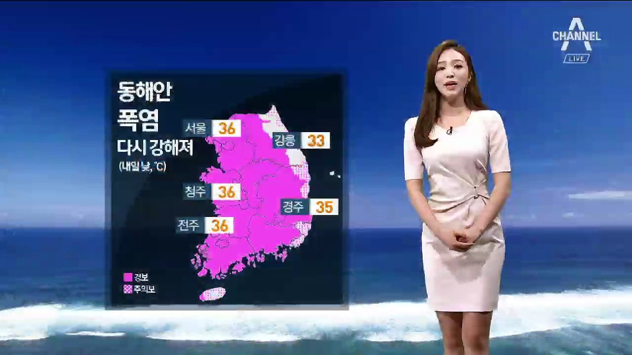 [날씨]전국 곳곳 소나기…태풍 ‘야기·리피’ 영향 없을 듯