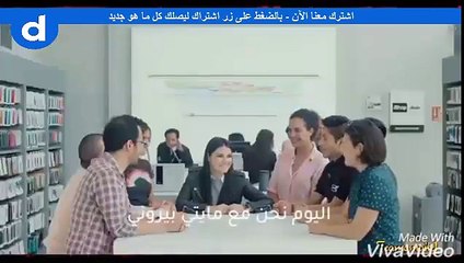 اعلان مايتي بيروني الجديد مترجم Maite Perroni