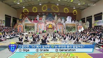 도전 골든벨.E893.180422