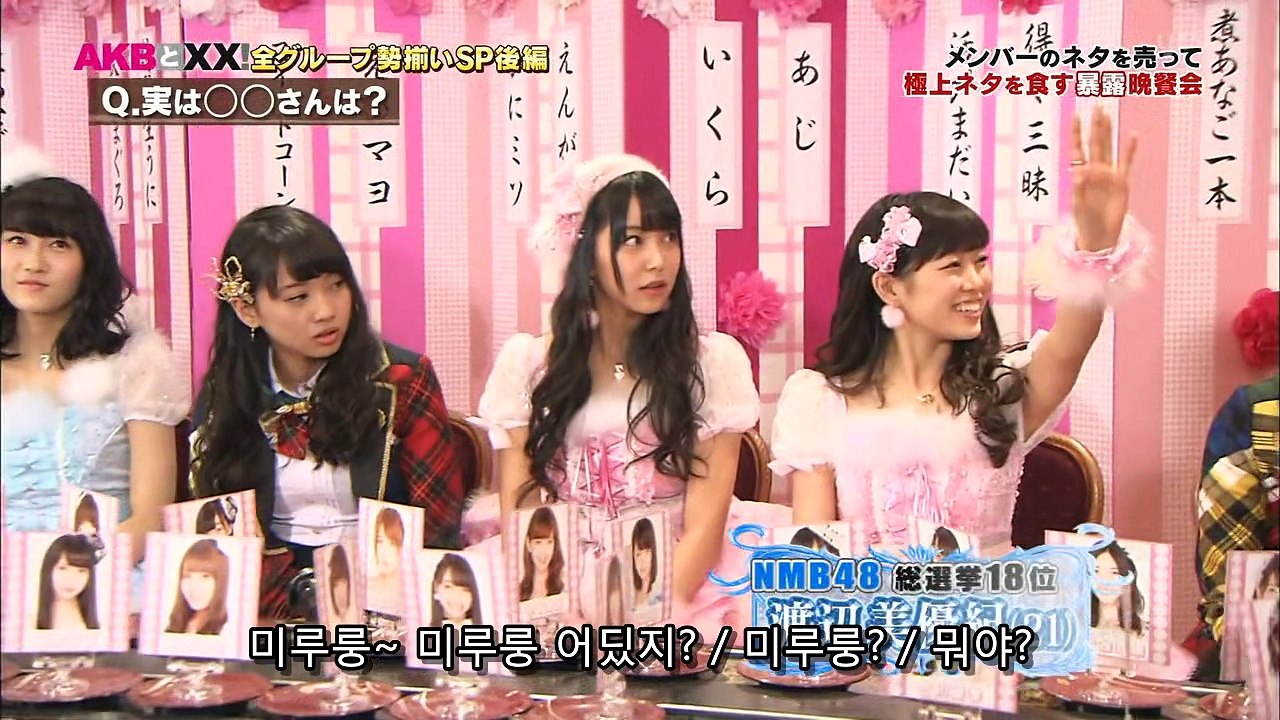 150116 AKBと XX! EP57／48그룹 멤버의 비밀 대폭로 SP 후편