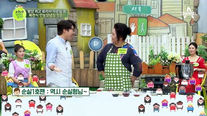대도서관&이순실 콜라보 먹방! 백종원도 긴장할 북한식 만능양념장!