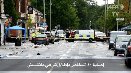 إصابة عشرة أشخاص بإطلاق نار في مانشستر
