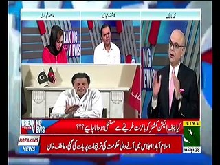 Checkout The Liffafa Journalists Bashing against Imran Khan