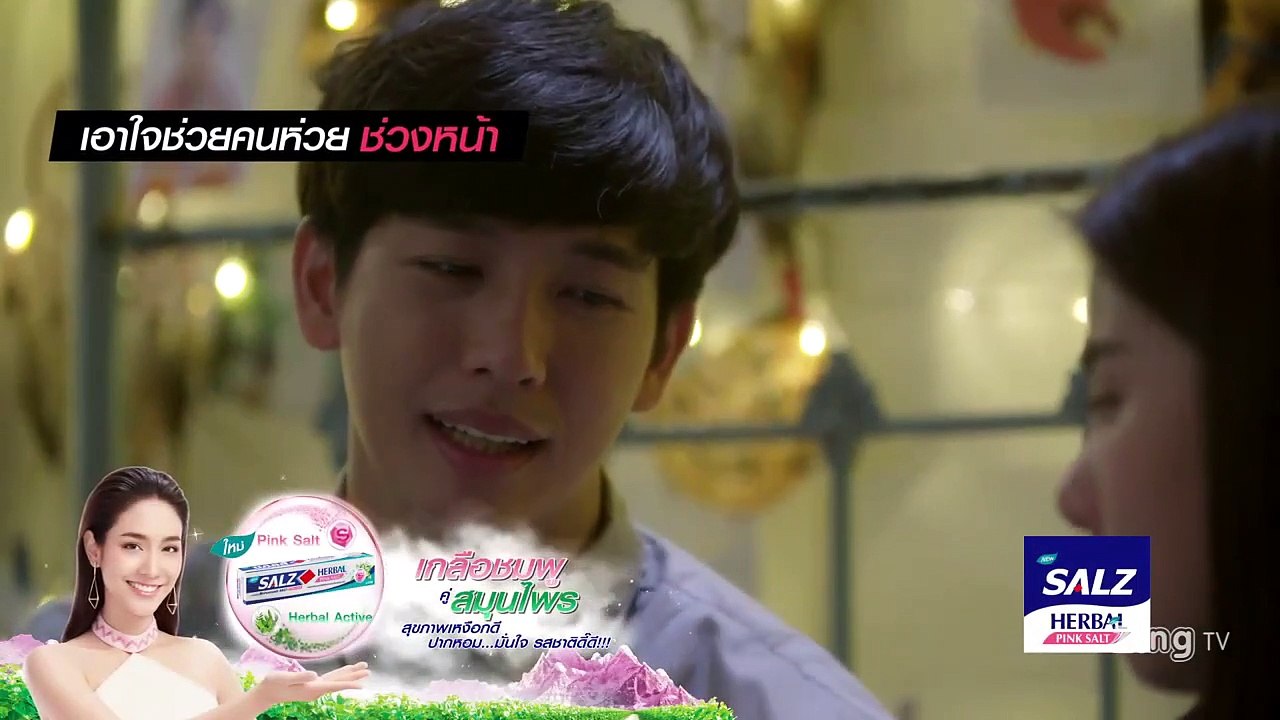 My Dear Loser Series Happy Ever After Ep2 (2/2) - จะหาผัวทั้งทียังต้องลำบากพี่ 2(2/2)