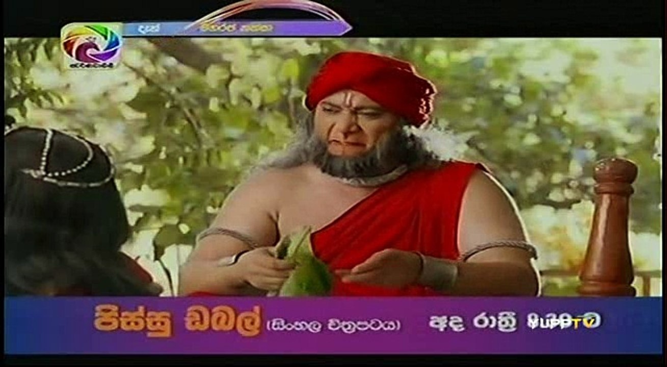 Maharaja Kansa Teledrama - 71 - 12th August 2018 P2