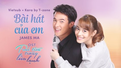 [Vietsub + Kara] Bai Hat Cua Em - James Ma