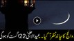 Zil Hajj Moon sighted in Pakistan