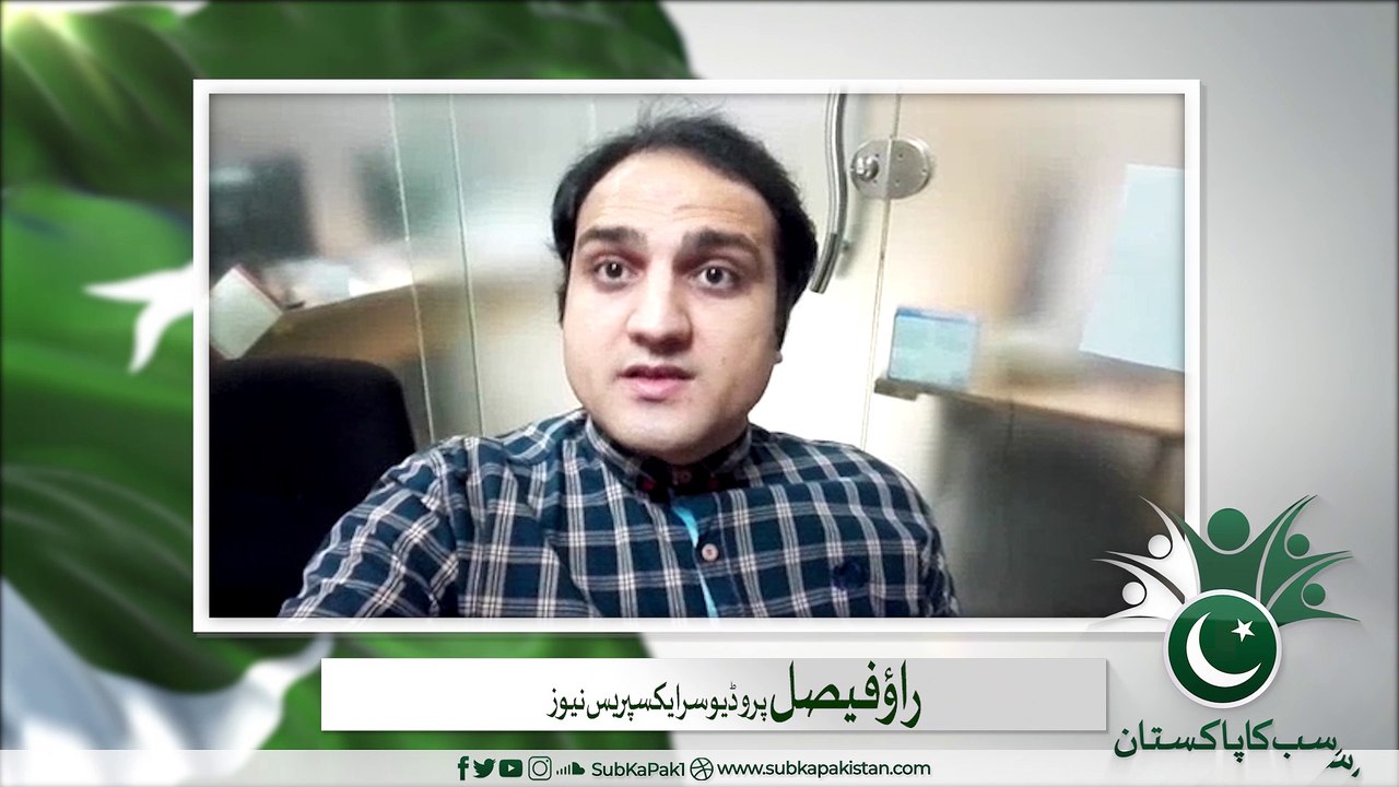 Rao Faisal (Producer Express News) exclusive message to the nation! "Sub Ka Pakistan"