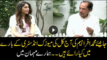 what is the opinion of Mohammad Afrahem about music industries?