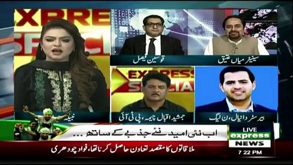 Express Special - 12th August 2018