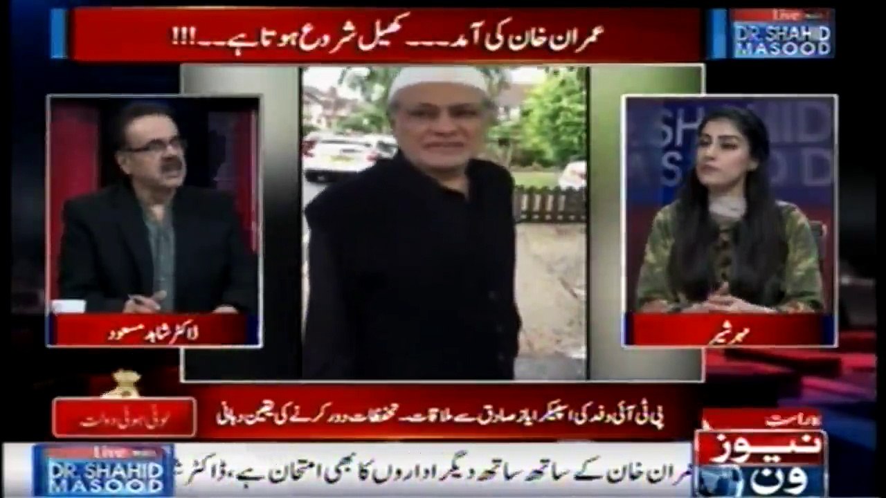 Chairman Nab Javed Iqbal Istifa Day Den.. Dr Shahid Masood